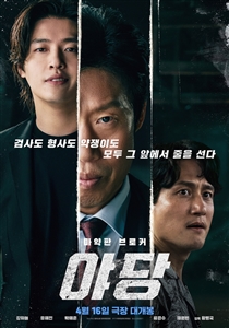 포스터
