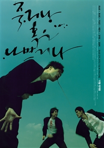 포스터
