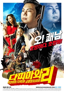 포스터