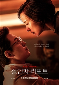 포스터