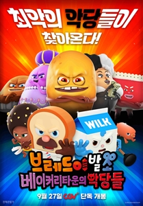 포스터