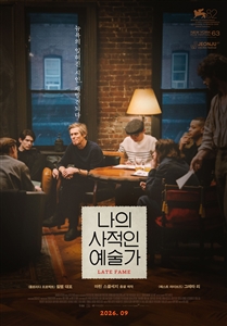 포스터