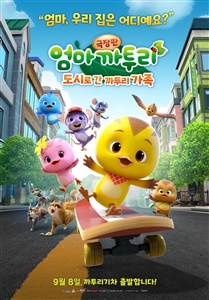 포스터